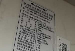 临桂格力空调维修电话是多少