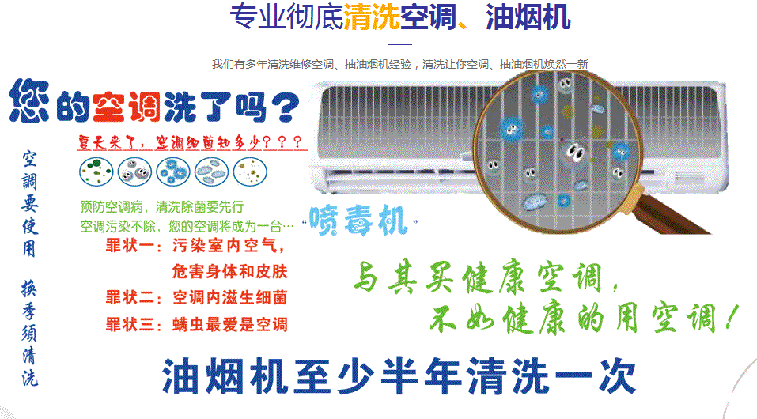 临桂空调维修售后服务中心电话在哪里找